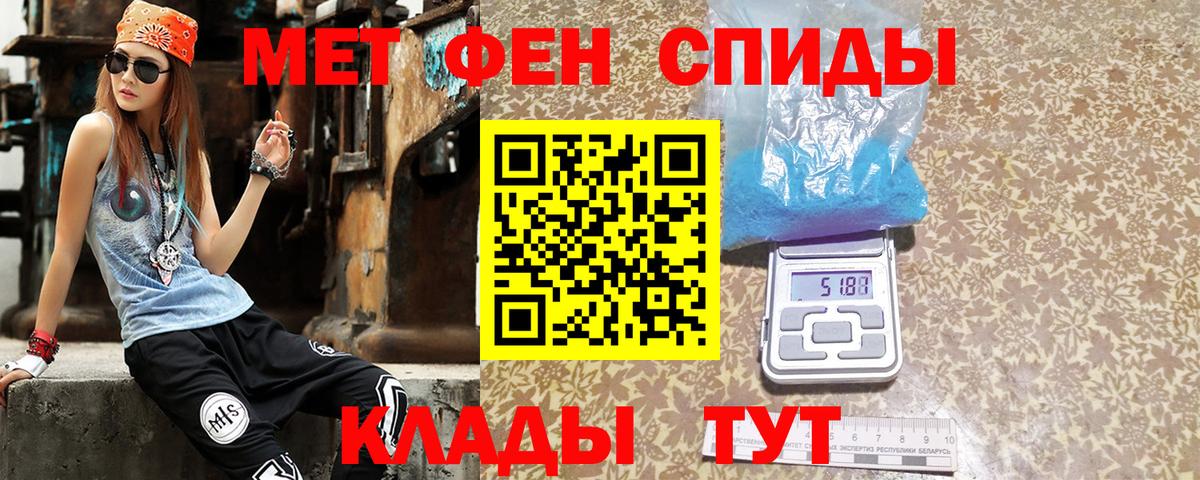 АМФЕТАМИН Розовый Кызыл