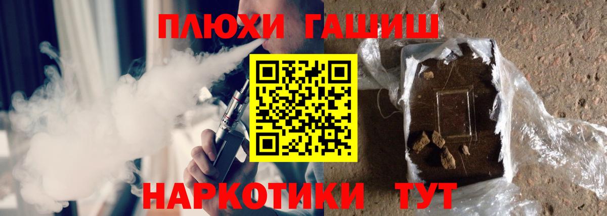 Гашиш hashish  ГАШИШ AMNESIA HAZE  где купить наркотик  Вход с VPN  Кызыл  ГАШИШ 