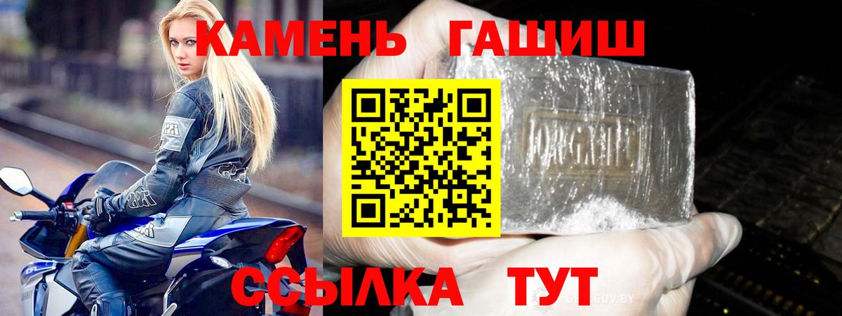ГАШ индика сатива Кызыл