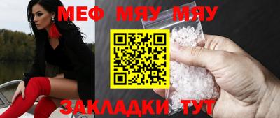 спиды Тула