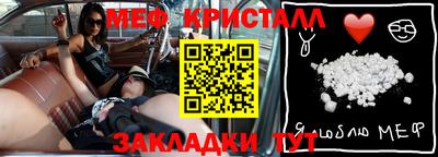 сатива Татарск