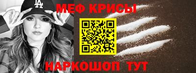 сатива Татарск