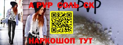 сатива Татарск