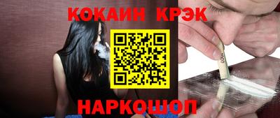 мефедрон Тара