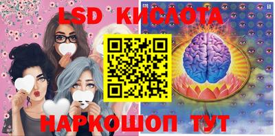 сатива Татарск