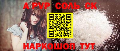 сатива Татарск