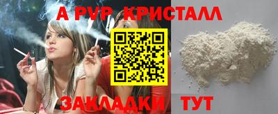 круглые Тулун