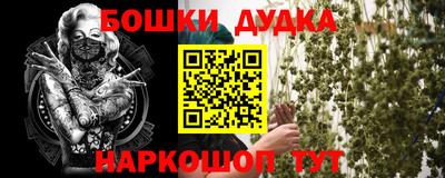 сатива Татарск