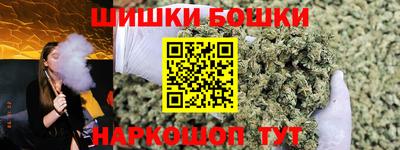 мефедрон Тара