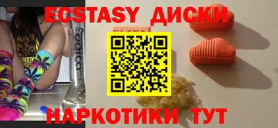 ГАЛЛЮЦИНОГЕННЫЕ ГРИБЫ Тверь