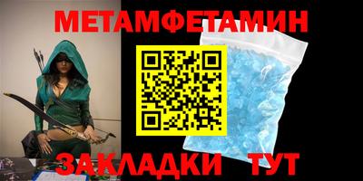 мефедрон Тара