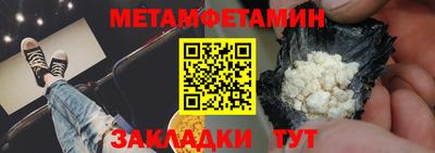 мефедрон Тара