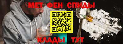 мефедрон Тара