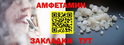 мефедрон Тара
