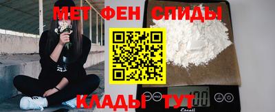 сатива Татарск