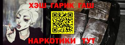 сатива Татарск