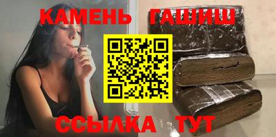 сатива Татарск