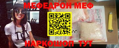 сатива Татарск