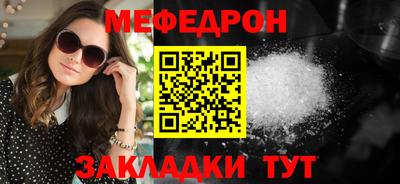 сатива Татарск