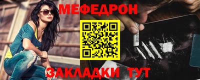 сатива Татарск