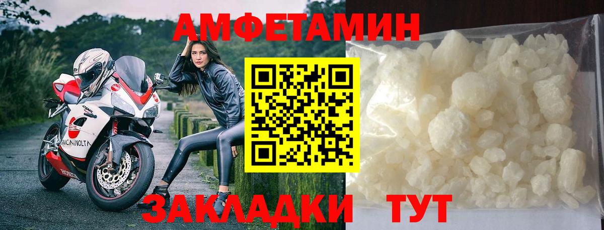 Первитин Methamphetamine Кызыл