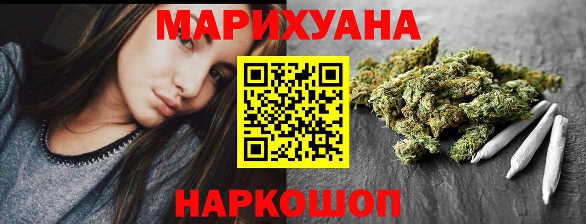 Кызыл  Канабис SATIVA & INDICA  МАРИХУАНА конопля  Вход с VPN  МАРИХУАНА LSD WEED 