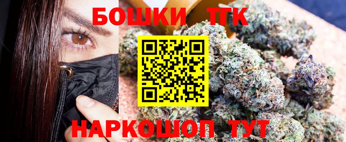 Каннабис планчик Кызыл